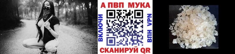 мега рабочий сайт  закладки  Краснокаменск  А ПВП Соль 