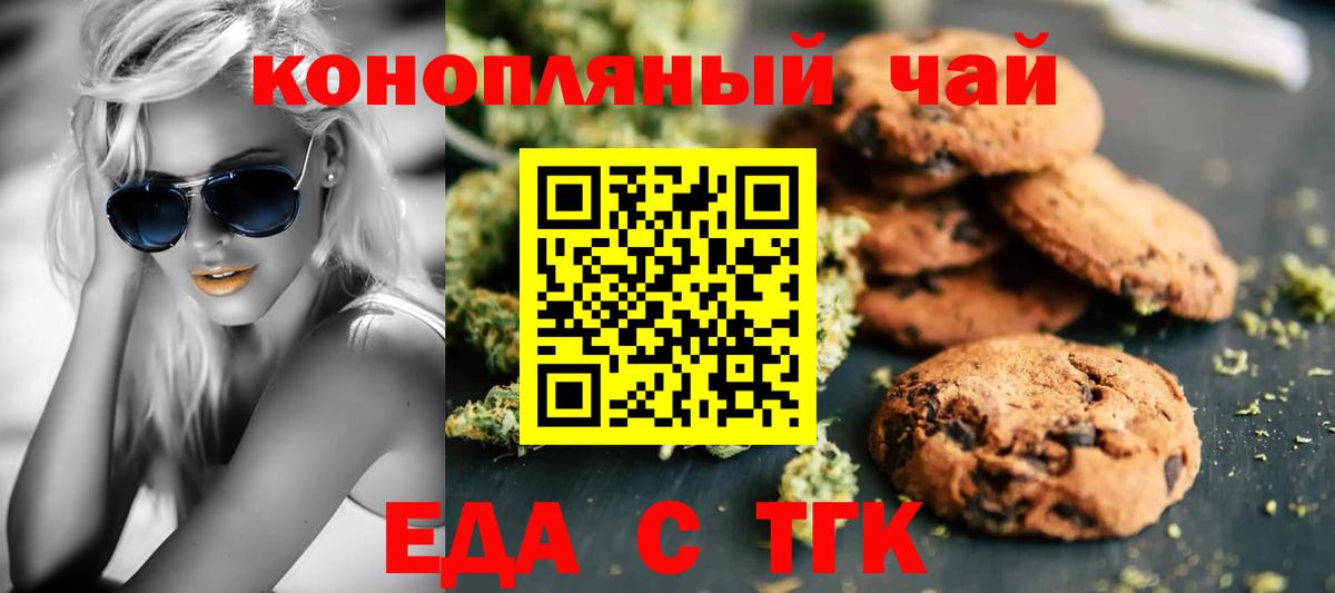 Мефедрон   Вход с VPN  Краснокаменск  Где найти наркотики?  МЕФ  Гашиш  МЕТ  КОКАИН  МДМА 