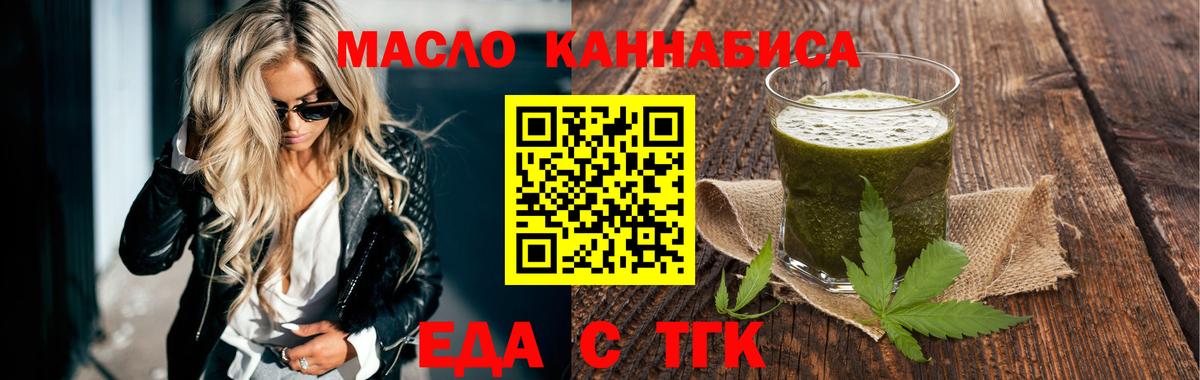 Canna-Cookies конопля  Вход с VPN  Краснокаменск 