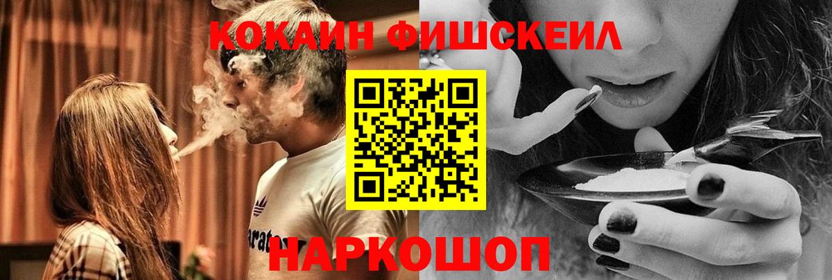 КОКАИН 97% Краснокаменск