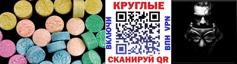 ЭКСТАЗИ VHQ  MEGA   Краснокаменск 