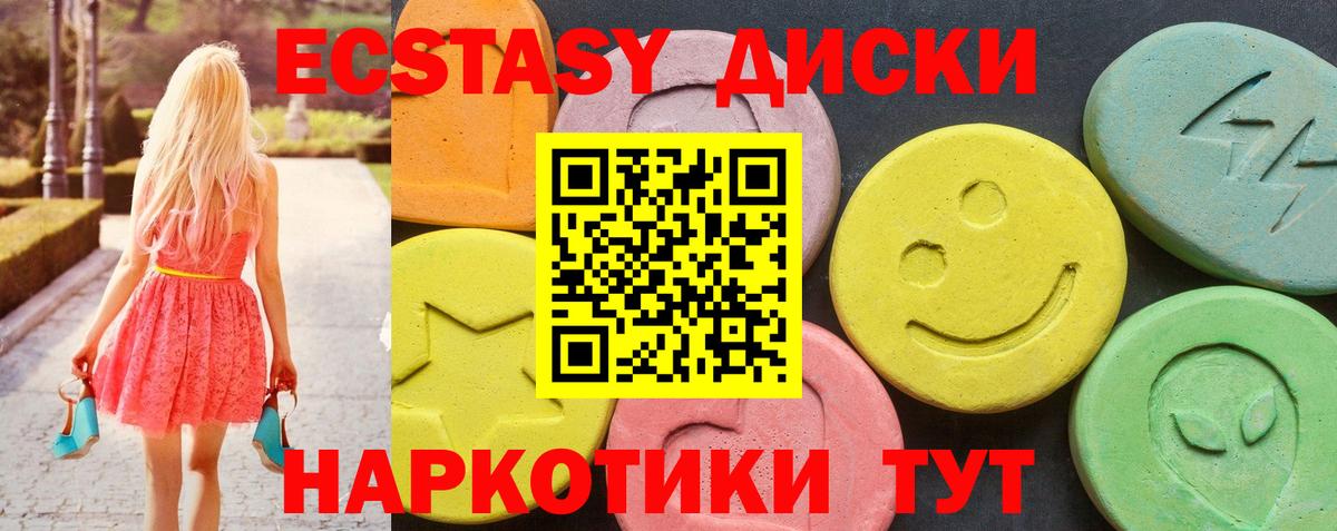 наркота  Вход с VPN  Краснокаменск  Ecstasy бентли 