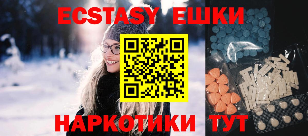 Ecstasy Дубай Краснокаменск