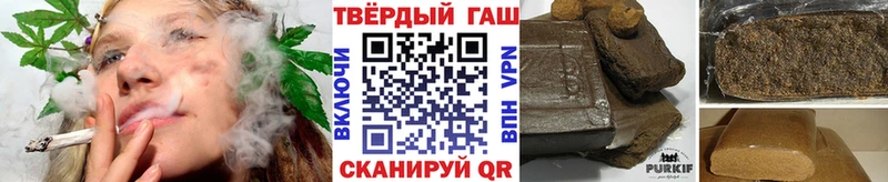 ГАШ гашик  закладка  Краснокаменск 