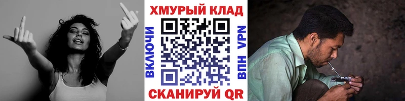 наркота  Краснокаменск  ГЕРОИН хмурый 