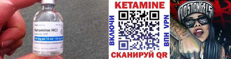 Кетамин ketamine  наркотики  Краснокаменск 