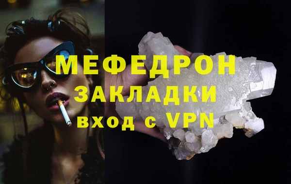 дистиллят марихуана Кулебаки