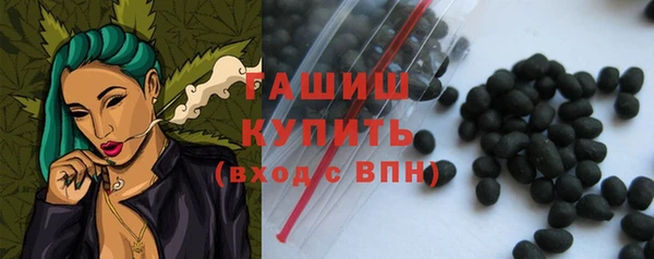 метадон Куйбышев