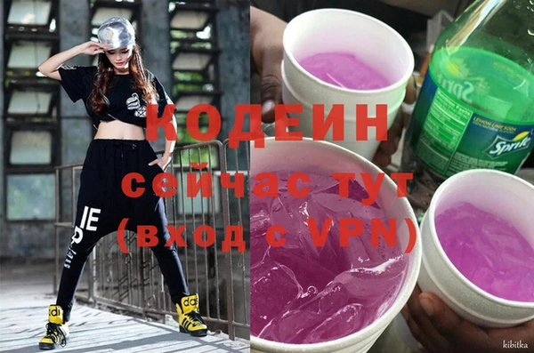 гидра Краснотурьинск