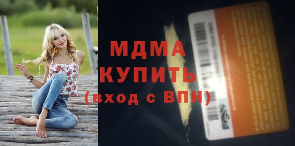 кристаллы Коряжма
