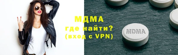 спайс Костерёво