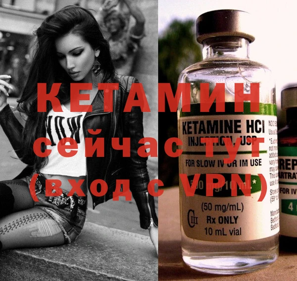 спайс Дубна