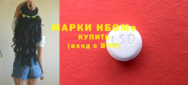 мяу мяу мука Дрезна