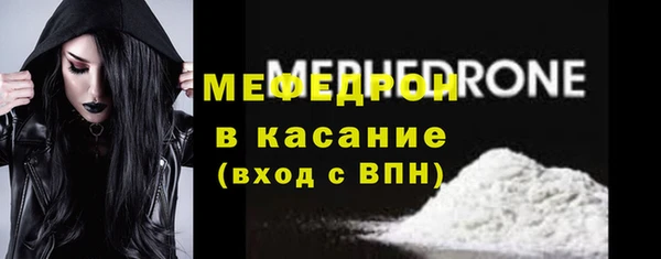 спайс Дубна