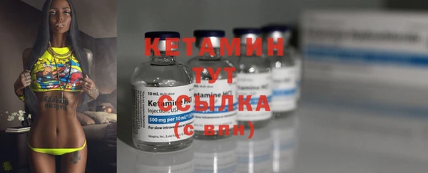 метадон Куйбышев