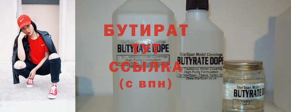 кристаллы Коряжма