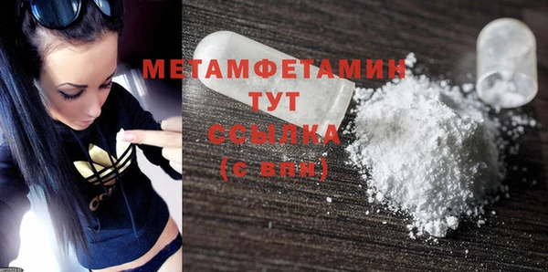 метадон Куйбышев