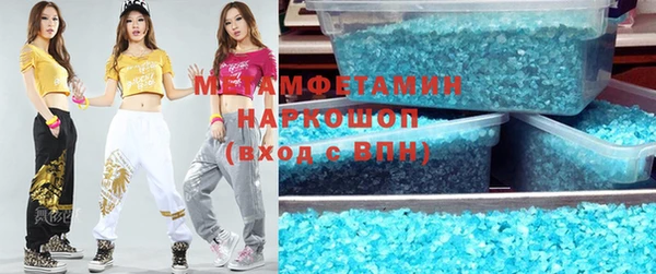 спайс Костерёво