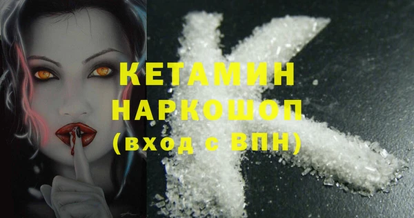 спайс Дубна