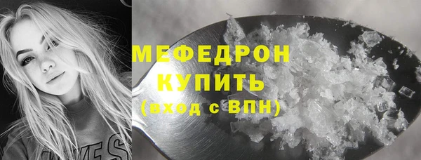 дистиллят марихуана Кулебаки