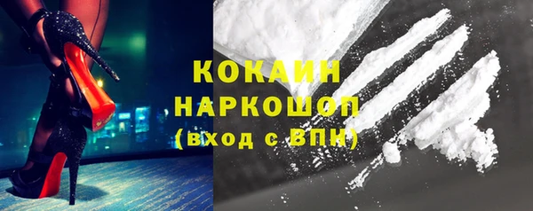 спайс Дубна