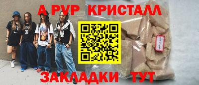 гашик Заволжье
