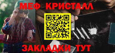 гашик Заволжье