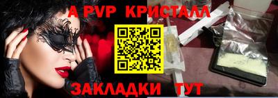 гашик Заволжье
