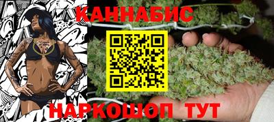 каннабис Заводоуковск