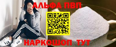 Альфа ПВП Жуковский