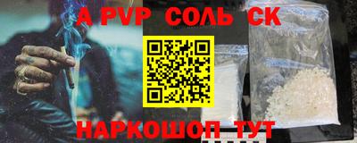 каннабис Заводоуковск