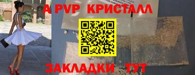 Альфа ПВП Жуковский