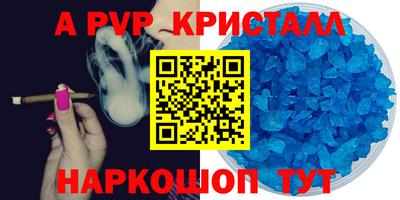 Альфа ПВП Жуковский