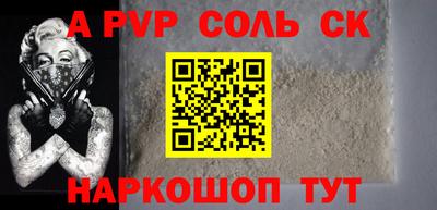 гашик Заволжье