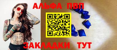 каннабис Заводоуковск