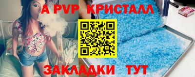 Альфа ПВП Жуковский
