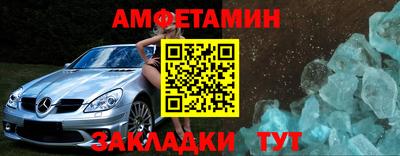 гашик Заволжье
