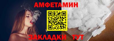 МДМА Анапа