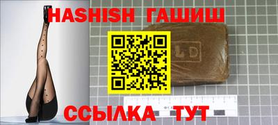 каннабис Заводоуковск