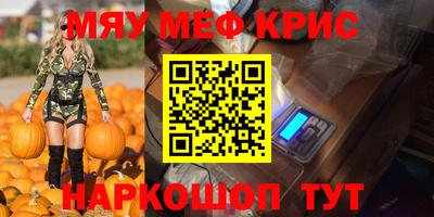 каннабис Заводоуковск