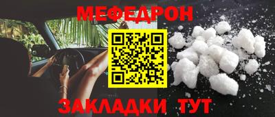 каннабис Заводоуковск