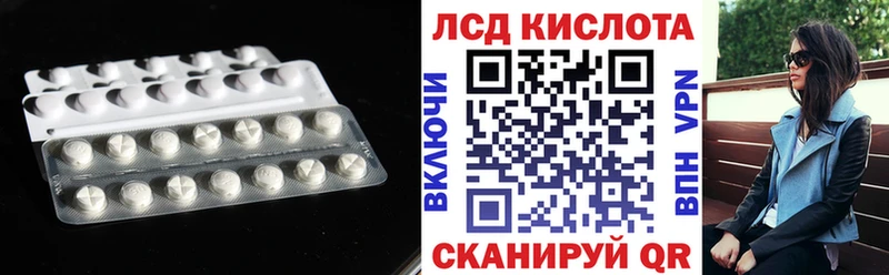 omg ссылка  Краснокаменск  Лсд 25 экстази кислота 
