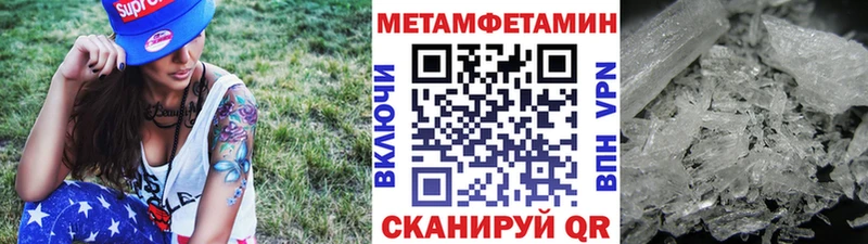 Метамфетамин витя  сколько стоит  Краснокаменск 