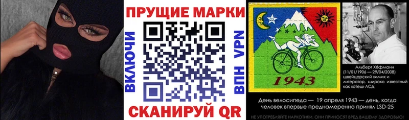 Марки 25I-NBOMe 1,5мг  Краснокаменск 