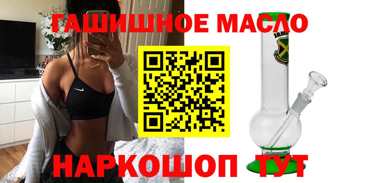 KRAKEN зеркало  ТГК Wax  Вход с VPN  Краснокаменск 