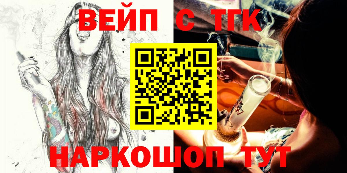 ЭКСТАЗИ Краснокаменск