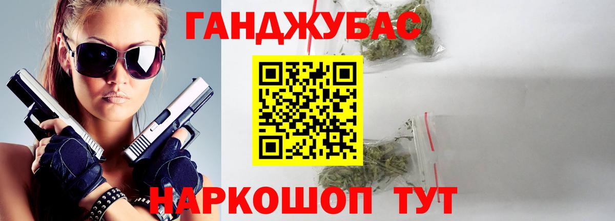 Канабис тримм  Марихуана SATIVA & INDICA  Краснокаменск  МАРИХУАНА MAZAR  Бошки марихуана LSD WEED  Вход с VPN 